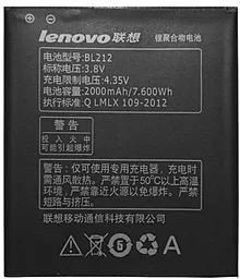 Аккумулятор Lenovo A708 (2000 mAh) 12 мес. гарантии
