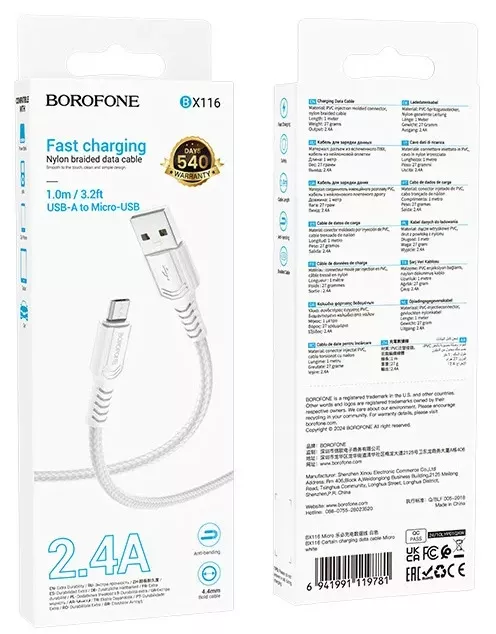 Кабель Borofone BX116 Certain USB-A - micro USB 12w 2.4a 1м Cable White - фото 3