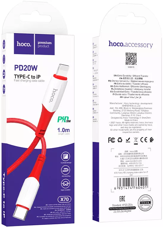 Кабель Hoco X70 Ferry USB Type-C - Lightning 20w 3a 1м PD сable Red - фото 5