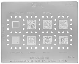 BGA трафарет (для реболінгу) Amaoe MQ2 for Qualcomm and MTK CPU 0.12 мм