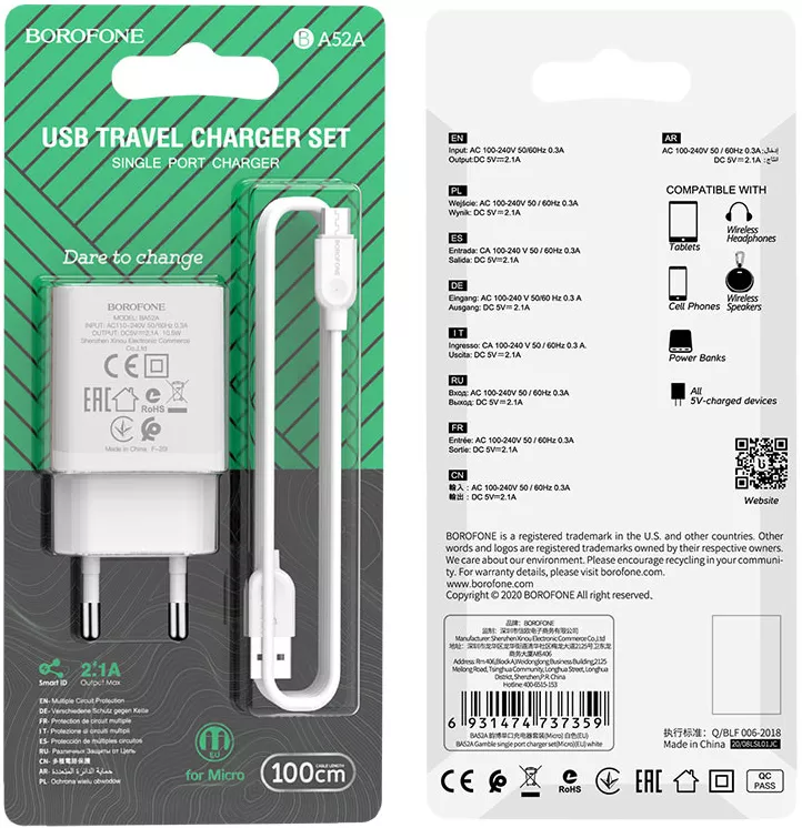 Сетевое зарядное устройство Borofone BA52A Gamble 2.1a home charger + micro USB cable white - фото 6