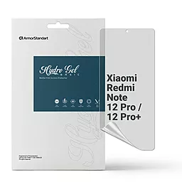 Гидрогелевая пленка ArmorStandart Matte для Xiaomi Redmi Note 12 Pro 5G, 12 Pro Plus (ARM65183) - фото Гидрогелевая пленка ArmorStandart Matte для Xiaomi Redmi Note 12 Pro 5G, 12 Pro Plus (ARM65183)