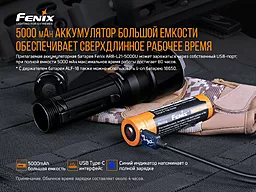 Ліхтарик Fenix TK22UE - мініатюра 8