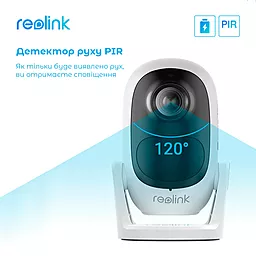 Камера видеонаблюдения Reolink Argus 2E - миниатюра 7 Камера видеонаблюдения Reolink Argus 2E - миниатюра 7
