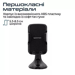 Тримач Promate Mount Black - мініатюра 5