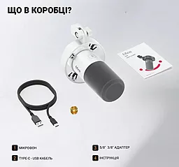 Микрофон Fifine K688W  White (K688W) - миниатюра 7