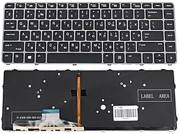 Клавиатура для ноутбука HP EliteBook 1040 G3 Silver Frame с подсветкой клавиш, Black