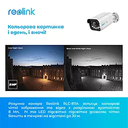 Камера видеонаблюдения Reolink RLC-811A - миниатюра 9