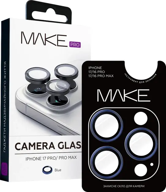 Защитное стекло MAKE для камеры Apple iPhone 17 Pro, iPhone 17 Pro Max Blue (MGC-AI17P/PMBL) - фото 1