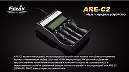 Зарядное устройство Fenix ARE-C2 (18650, 16340, 14500, 26650, AA, ААА, С) - миниатюра 6 Зарядное устройство Fenix ARE-C2 (18650, 16340, 14500, 26650, AA, ААА, С) - миниатюра 6