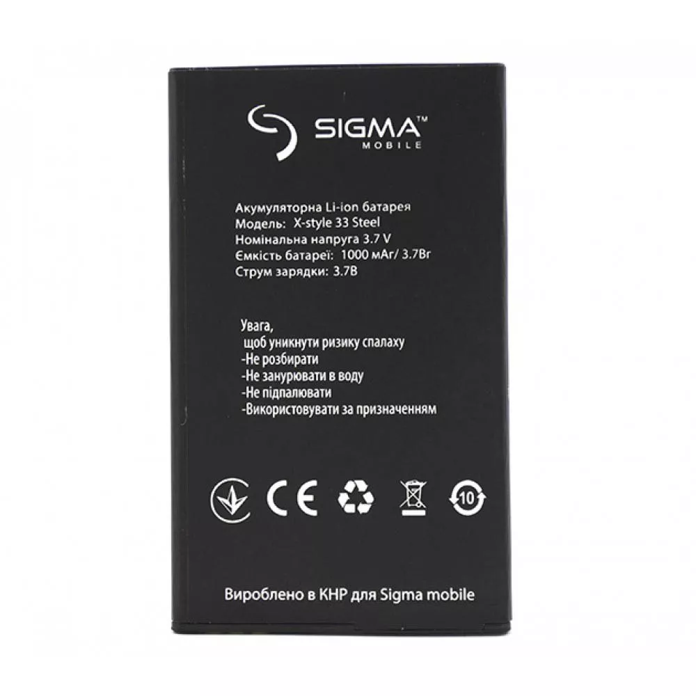 Аккумулятор Sigma mobile X-style 33 Steel (1000 mAh) 12 мес. гарантии - фото 1