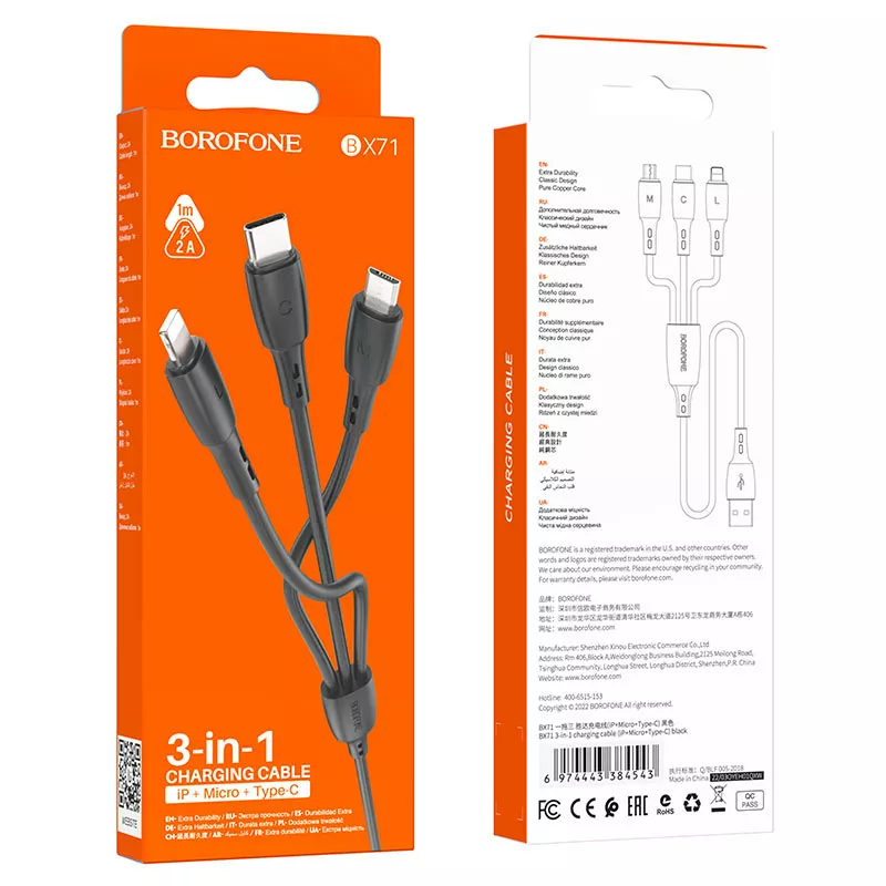Универсальный кабель Borofone BX71 3-in-1 USB-A to Type-C/Lightning/micro USB 10w 2a 1м сable Black - фото 4