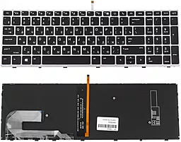 Клавиатура для ноутбука HP EliteBook 750 G5, 850 G5 silver frame с подсветкой клавиш  Black