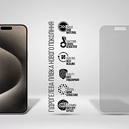 Гідрогелева плівка ArmorStandart Anti-spy для Apple iPhone 15 Pro Max (ARM68288) - мініатюра 2