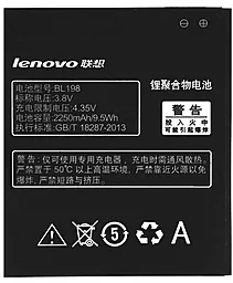 Акумулятор Lenovo A678T (2250 mAh) 12 міс. гарантії - мініатюра 2