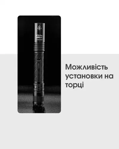 Фонарик Nitecore MT2A Pro (6-1019_pro) - фото 13