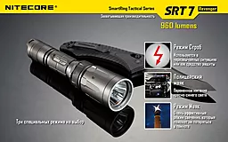 Фонарик аккумуляторный Nitecore SRT7 Revenger (6-1076b) (1x18650, 2xCR123, 2xRCR123) - миниатюра 14 Фонарик аккумуляторный Nitecore SRT7 Revenger (6-1076b) (1x18650, 2xCR123, 2xRCR123) - миниатюра 14