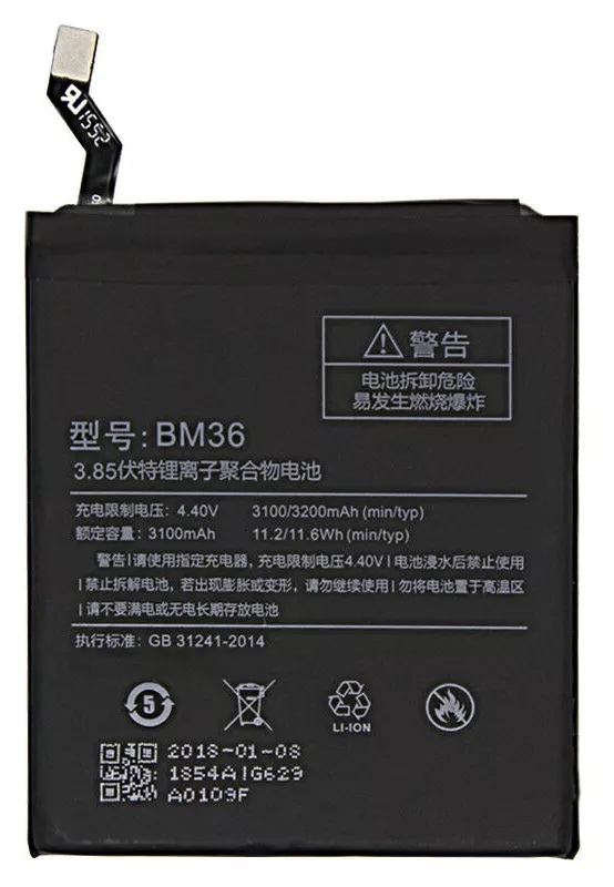 Аккумулятор Xiaomi Mi5s / BM36 (3100 mAh)