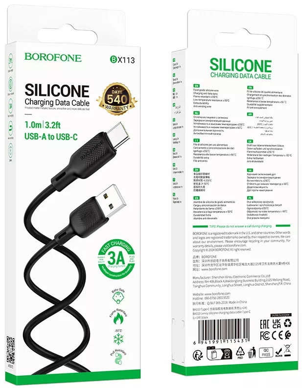 Кабель Borofone BX113 Silicone USB-A - Type-C 15w 3a 1м cable Black - фото 6