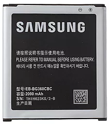Акумулятор Samsung G360H Galaxy Core Prime / EB-BG360CBC (2000 mAh) 12 міс. гарантії