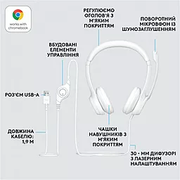 Навушники Logitech H390 White (981-001286) - мініатюра 5