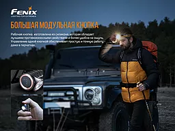 Налобний ліхтарик Fenix HM50R V2.0 (1x16340) - мініатюра 11 Налобний ліхтарик Fenix HM50R V2.0 (1x16340) - мініатюра 11