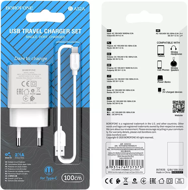 Сетевое зарядное устройство Borofone BA52A Gamble 2.1a home charger + USB-C cable white - фото 5