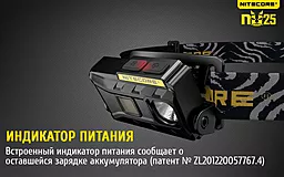 Налобный фонарик Nitecore NU25 (Сree XP-G2 S3) (аккумуляторный) Yellow - миниатюра 20 Налобный фонарик Nitecore NU25 (Сree XP-G2 S3) (аккумуляторный) Yellow - миниатюра 20