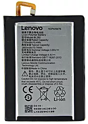 Аккумулятор Lenovo Vibe S1 Lite / BL260 (2700 mAh) 12 мес. гарантии