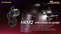Фонарик аккумуляторный Nitecore P10i (6-1134_i) (1x21700) - миниатюра 23 Фонарик аккумуляторный Nitecore P10i (6-1134_i) (1x21700) - миниатюра 23