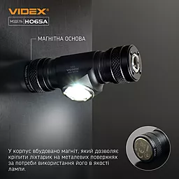 Ліхтарик Videx VLF-H065A - мініатюра 7