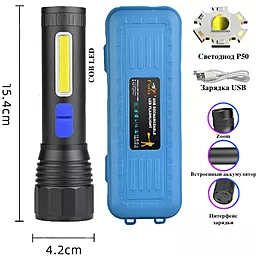Ліхтарик Bailong CB-C11-P50+COB - мініатюра 2