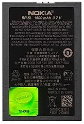 Аккумулятор Nokia BP-5L (1500 mAh) 12 мес. гарантии