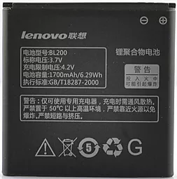 Акумулятор Lenovo A580 IdeaPhone / BL200 (1700 mAh)