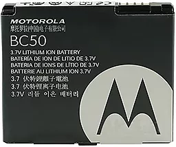 Аккумулятор Motorola K1 / BC50 (700 mAh)