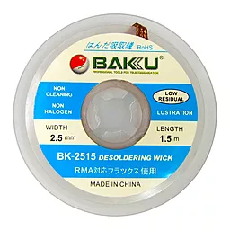 Лента-оплетка (для снятия припоя) Baku BK-2515 2.5 мм / 1.5 м на катушке - фото Лента-оплетка (для снятия припоя) Baku BK-2515 2.5 мм / 1.5 м на катушке