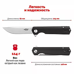 Нож Firebird FH11BK Чёрный - миниатюра 8