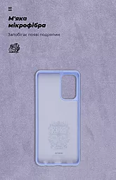 Чохол ArmorStandart ICON Case Samsung A336 Galaxy A33 5G Lavender (ARM61653) - мініатюра 4