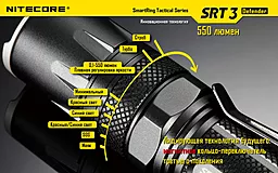 Ліхтарик Nitecore SRT3 Defender (военный серый) (6-1078g) - мініатюра 8