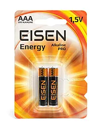 Батарейки Eisen Energy AAА (LR03) 2шт - фото Батарейки Eisen Energy AAА (LR03) 2шт