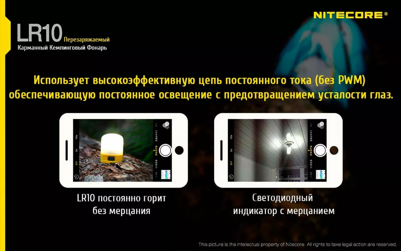 Ліхтарик Nitecore LR10 (6-1283-black) Чорний - фото 12