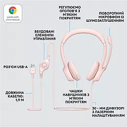Наушники Logitech H390 Rose (981-001281) - миниатюра 10 Наушники Logitech H390 Rose (981-001281) - миниатюра 10
