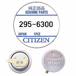 Батарейки Panasonic 295-6300 5N (MT621) Original Citizen Capacitor Battery 1шт - фото Батарейки Panasonic 295-6300 5N (MT621) Original Citizen Capacitor Battery 1шт