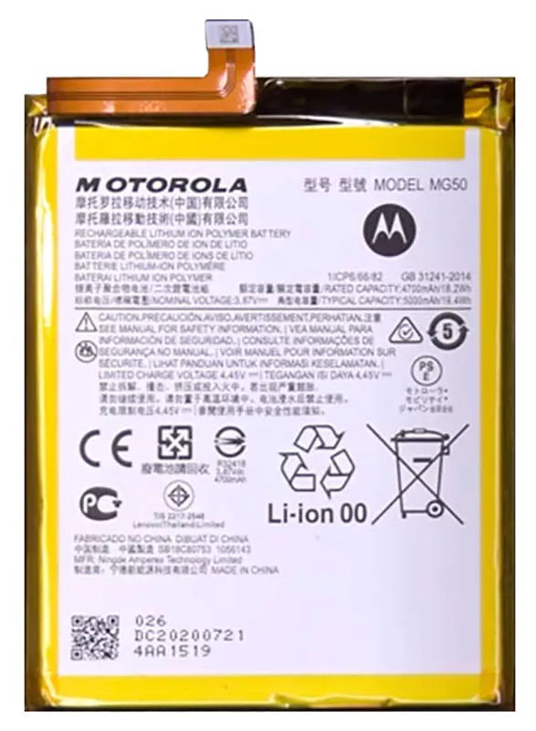Акумулятори для телефону Motorola MG50 фото