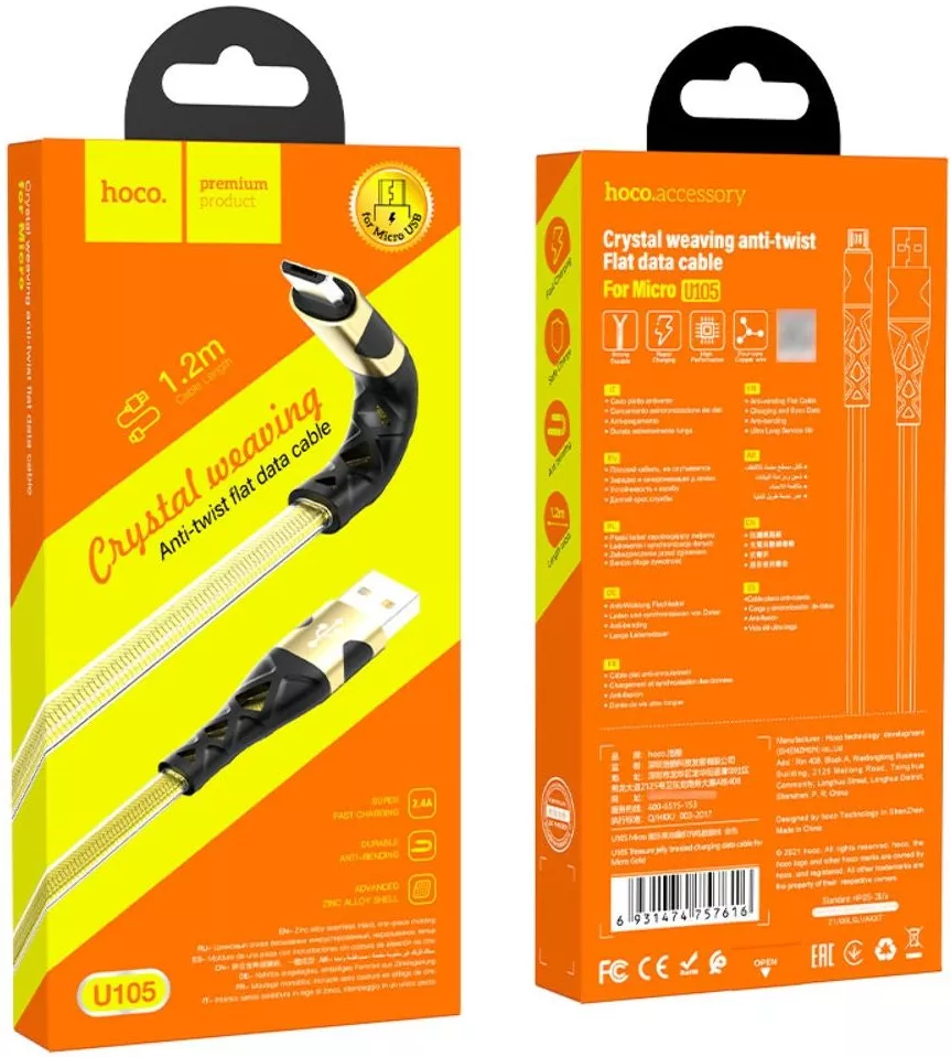 Кабель Hoco U105 Treasure Jelly USB-A - micro USB 12w 2.4a 1.2м cable Gold - фото 3