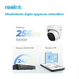 Камера видеонаблюдения Reolink RLC-820A - миниатюра 14