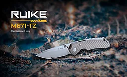 Нож Ruike M671-TZ - миниатюра 15