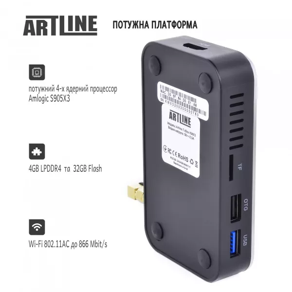 Смарт приставка Artline TvBox KMX3 - фото 6