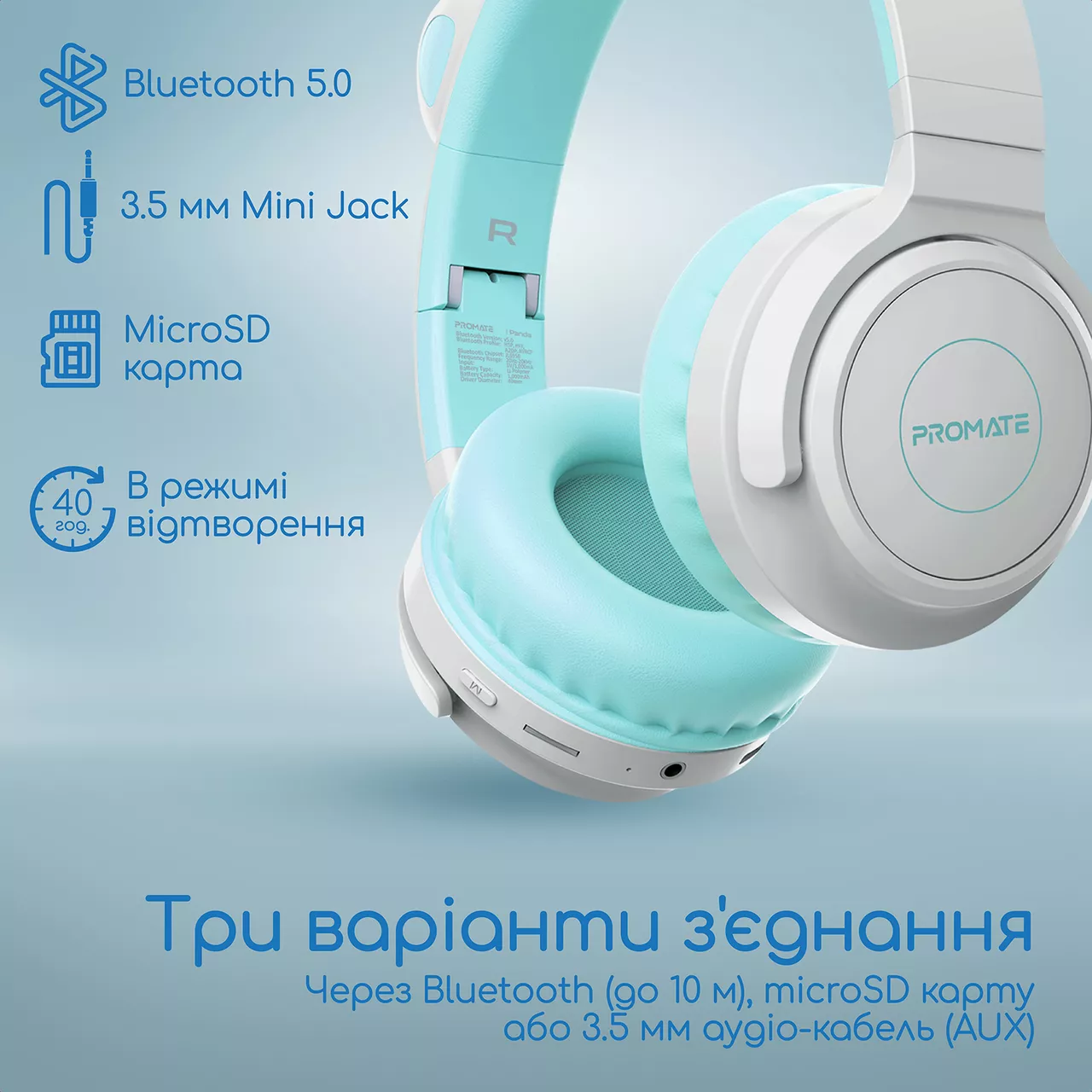 Наушники Promate Panda Aqua - фото 9