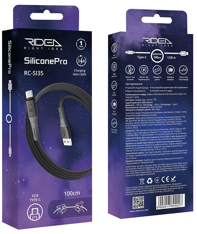Кабель Ridea RC-SI35 SiliconePro USB-A - Type-C 60w 3a 1м cable Black - фото 5